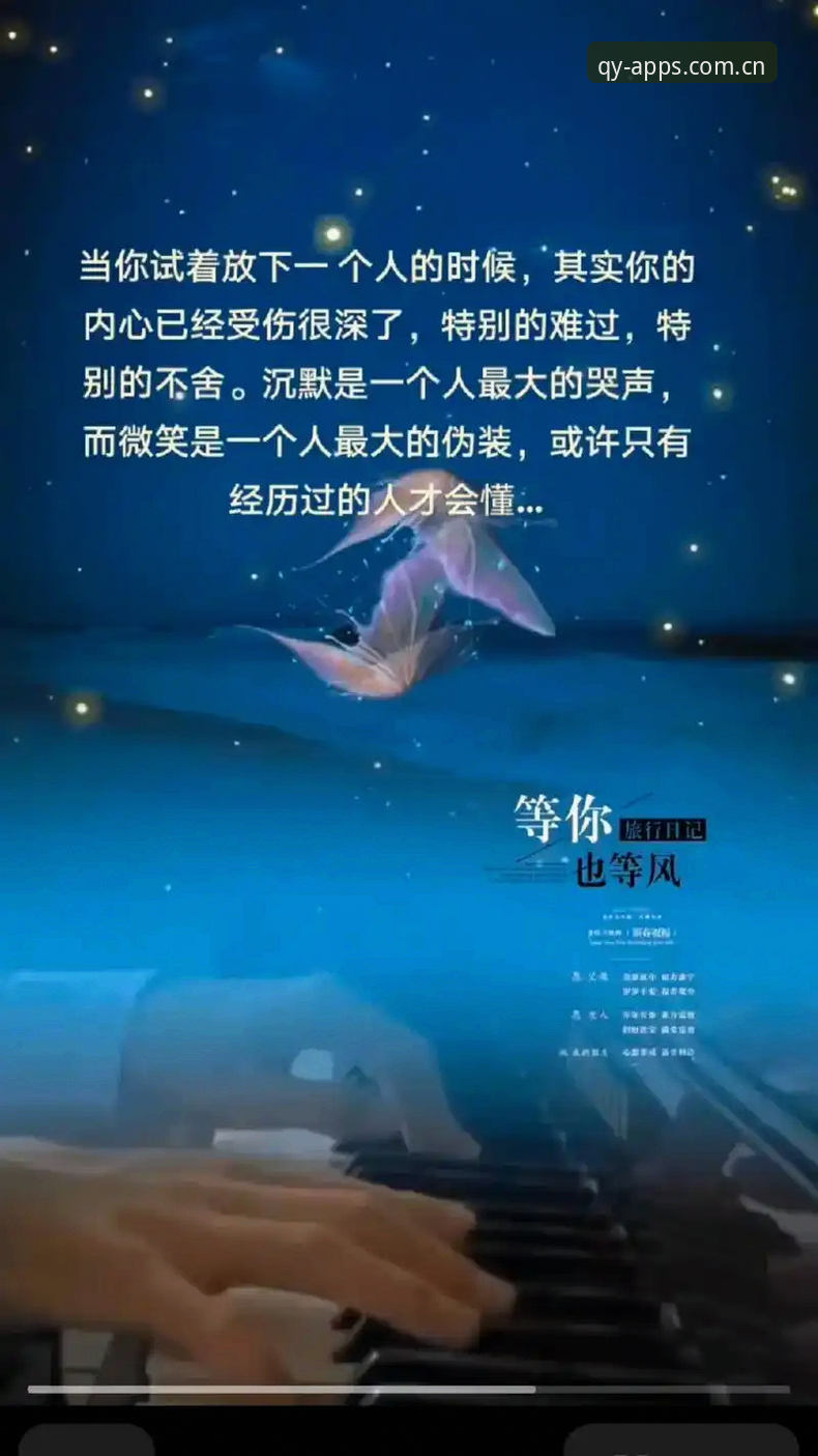 2万赞背后：一场25秒的拥吻与足球场上的长久沉默