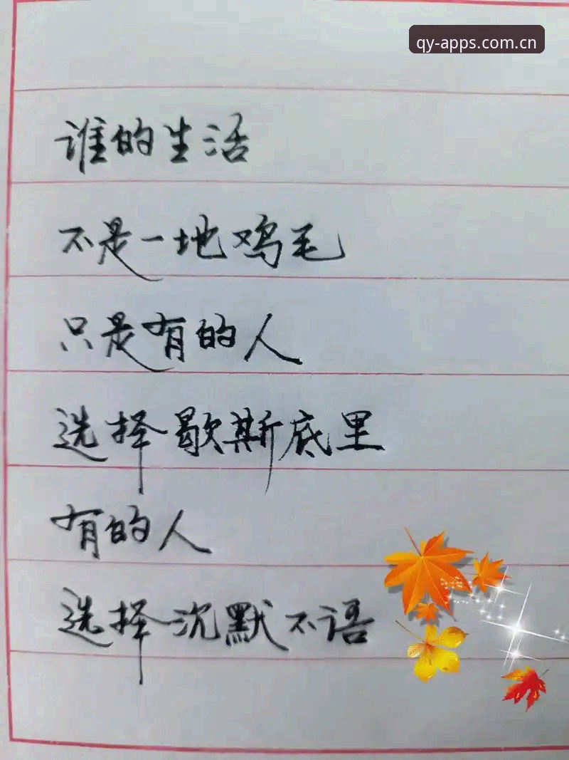 2万赞背后：一场25秒的拥吻与足球场上的长久沉默