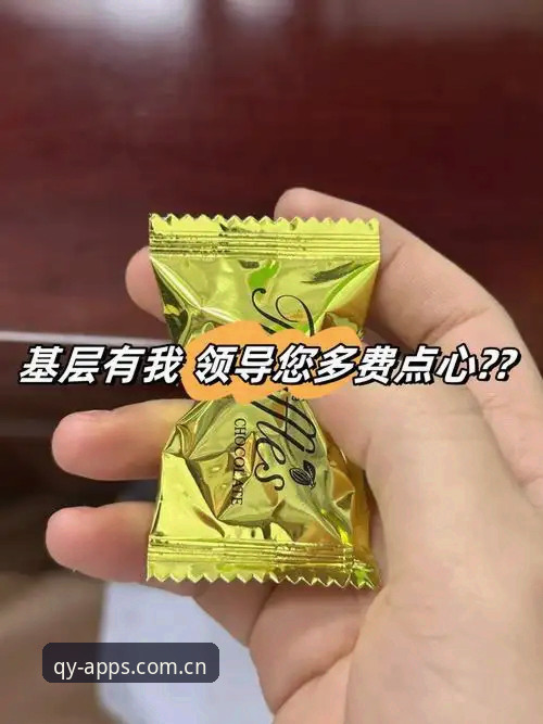 资深用户的千亿球友会QY官方首页使用心得：从繁琐到顺手